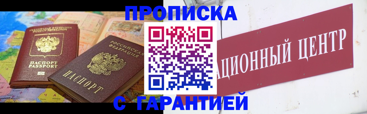 форма 3 в Чегеме