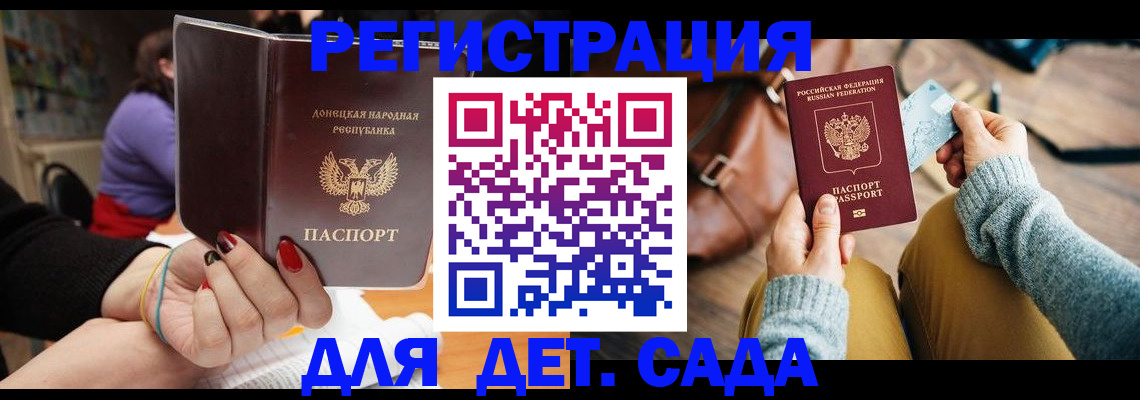 прописка паспорт в Чегеме