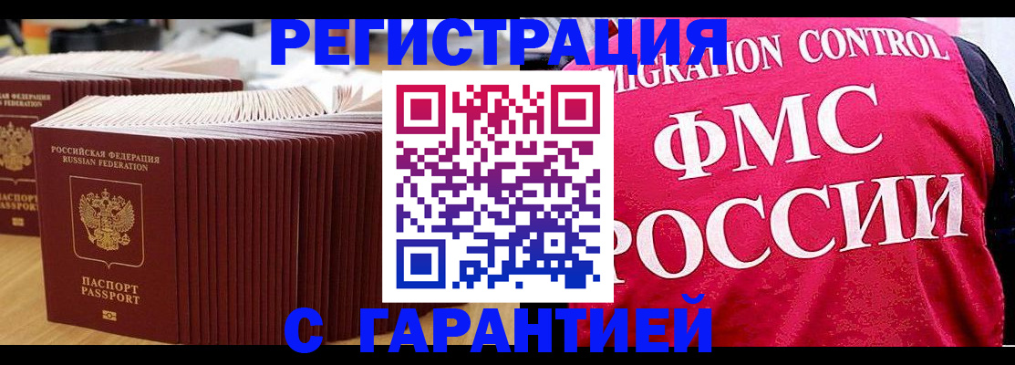 регистрация для дет. сада в Чегеме