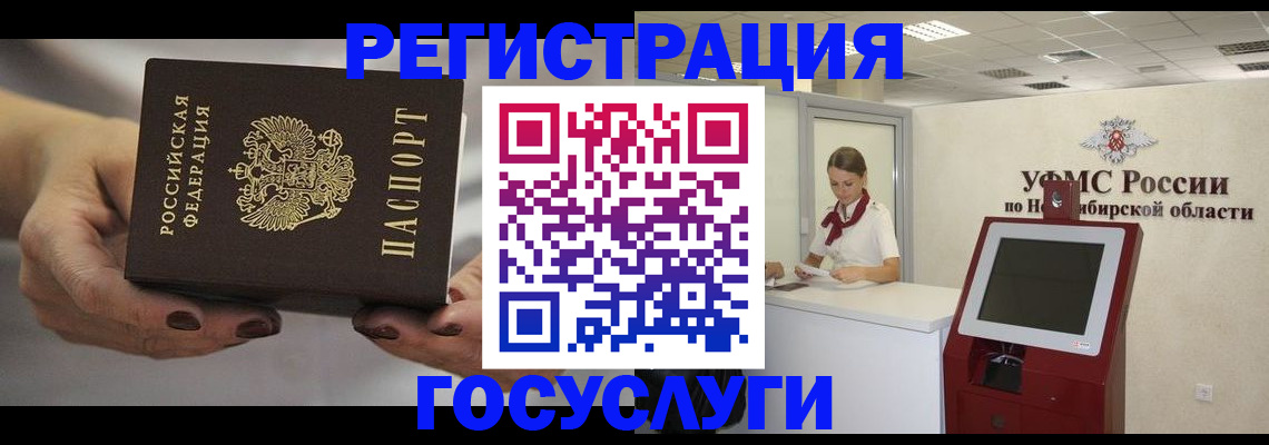 найти адрес прописки в Чегеме