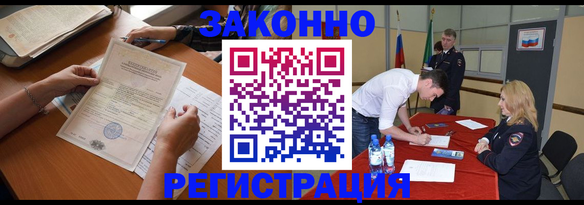пропишу в квартире в Чегеме